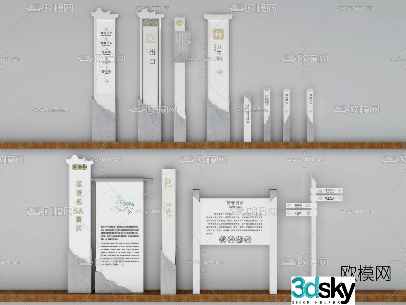 New Chinese style scenic spot signage guide sign 3D model