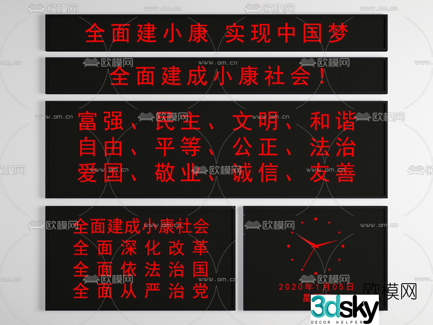 Modern LED display luminous characters 3d model