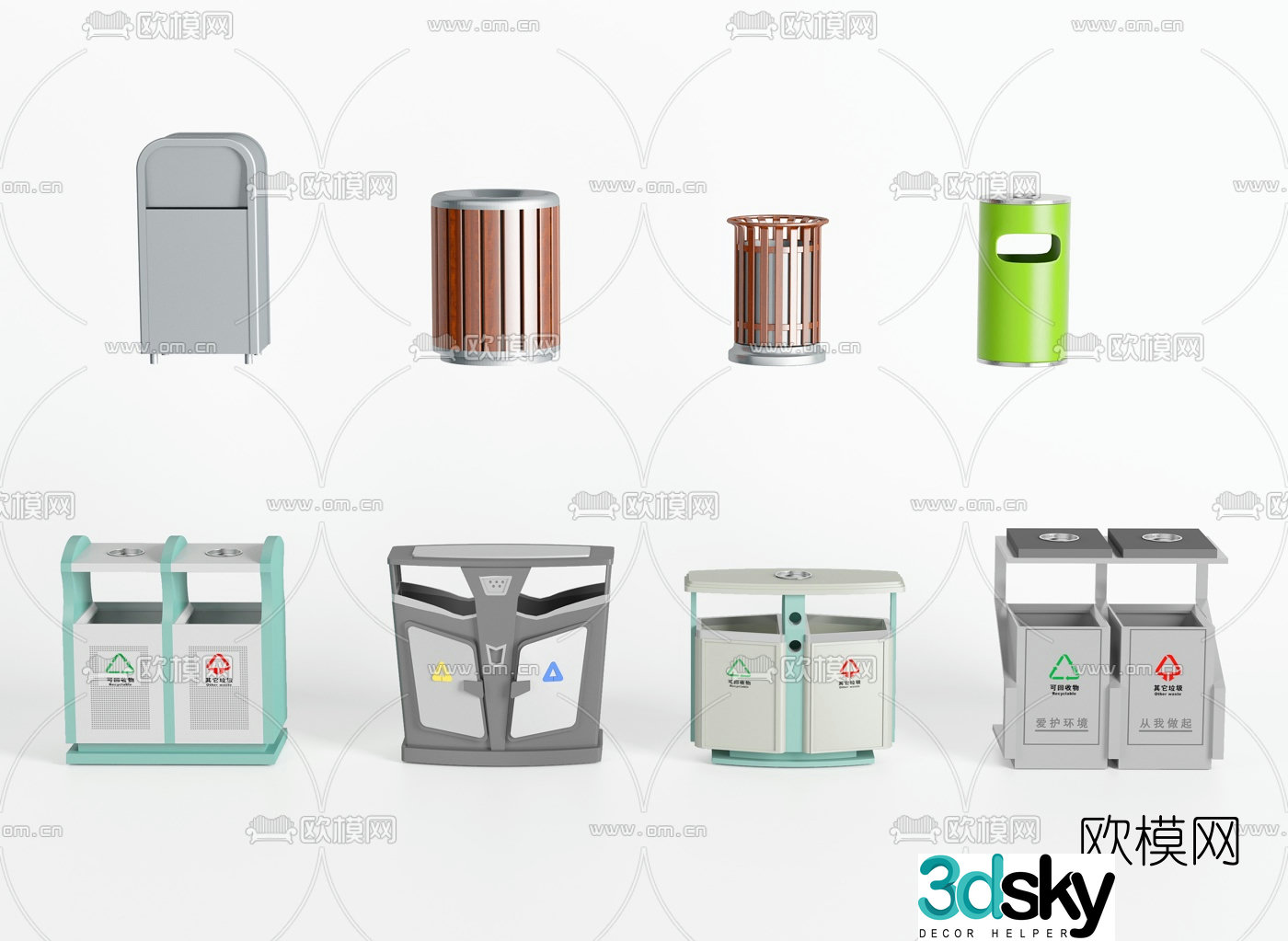 Modern outdoor public trash can 3d model