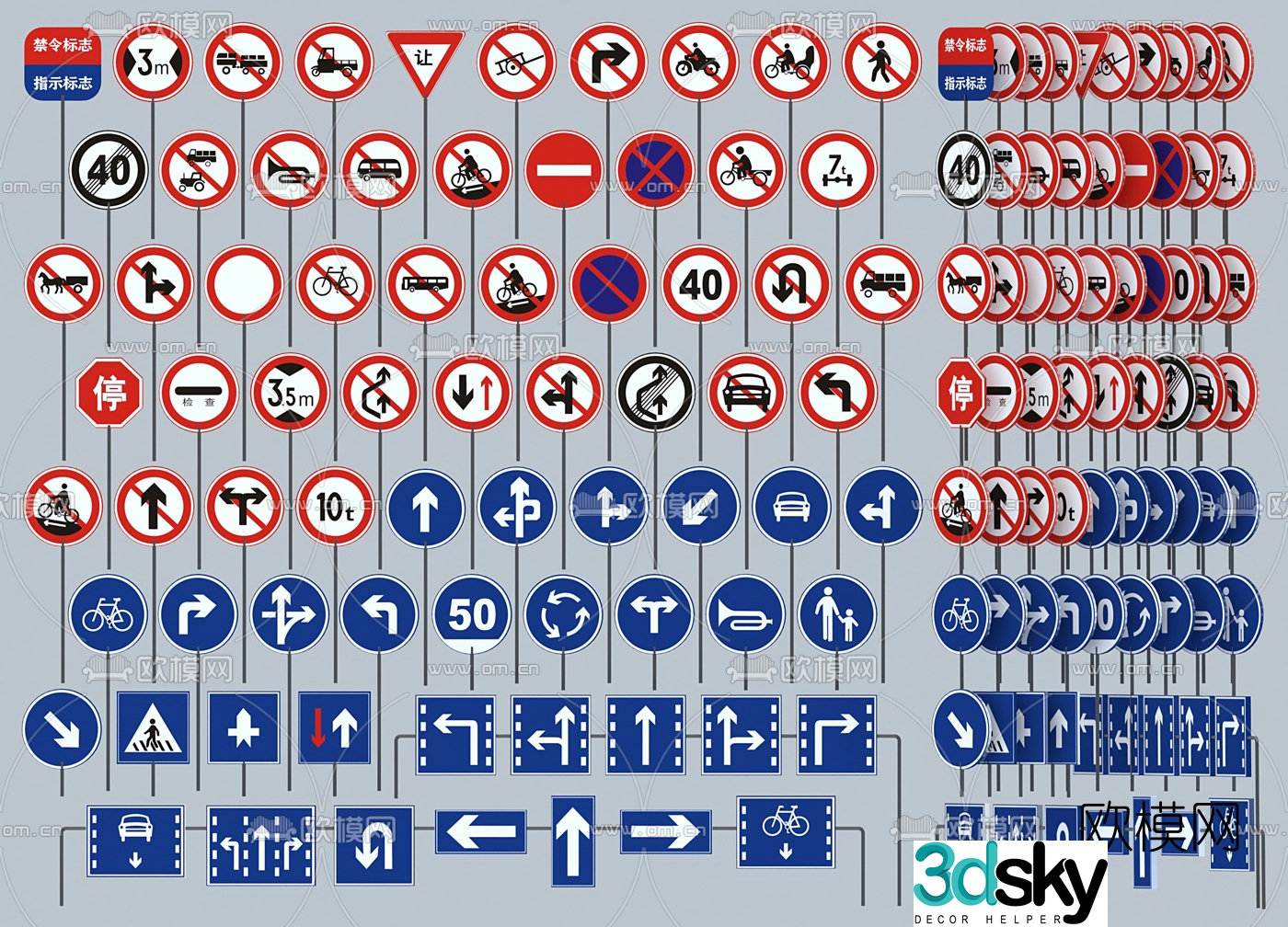 Modern traffic sign 3d model