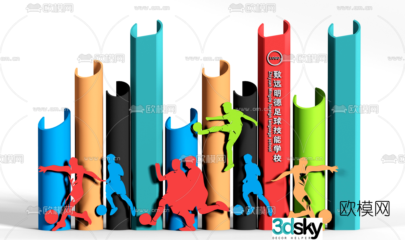 Modern school landmark signage 3d model