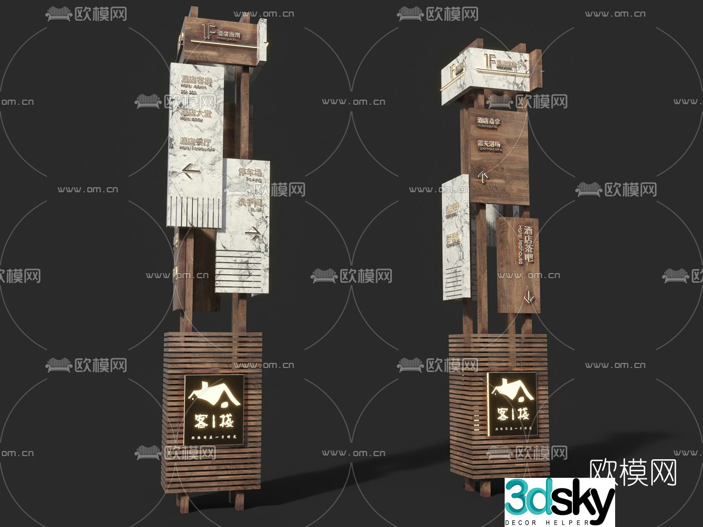 3D model of modern hotel wayfinding signage