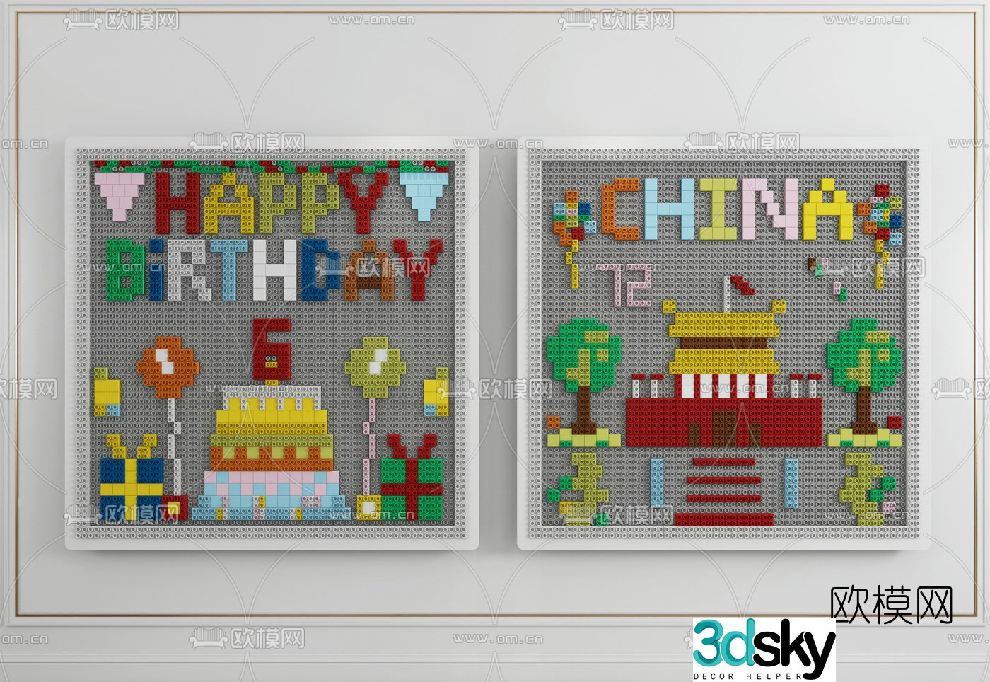 Modern children’s building block toys 3d model