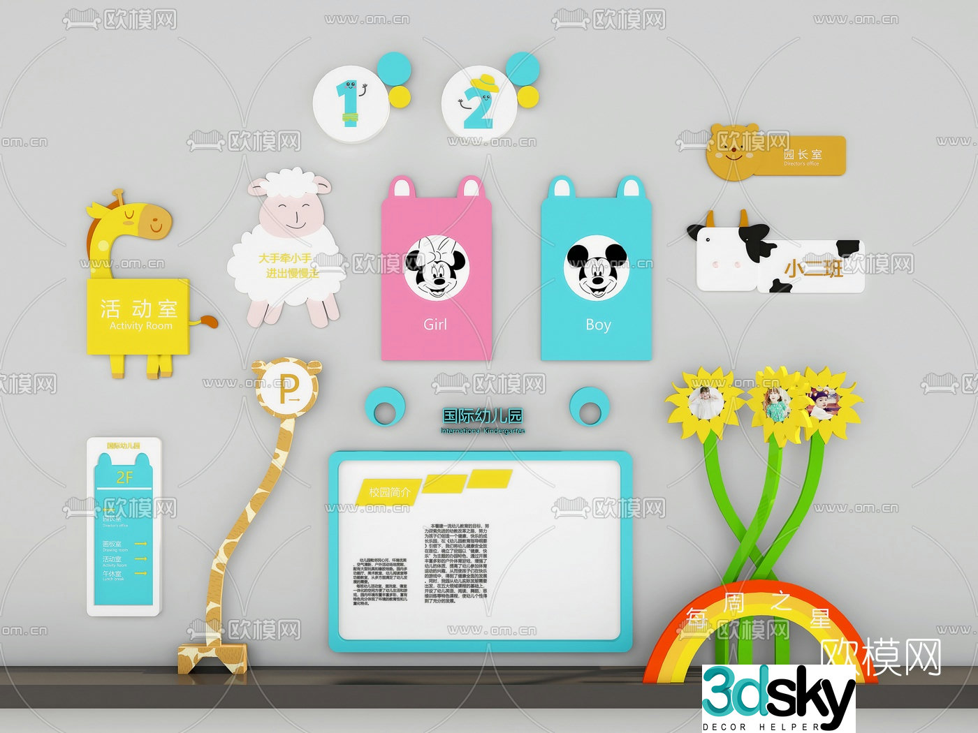 Modern kindergarten signage 3d model