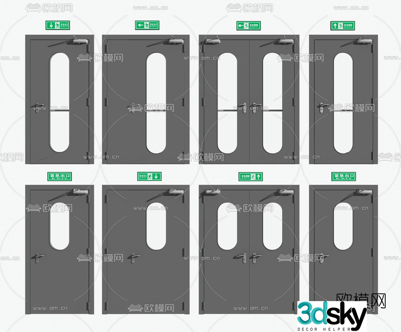 Modern security door fire door 3d model