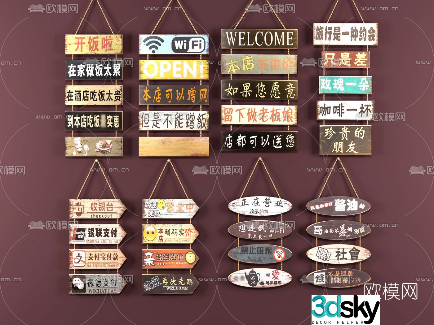 Modern store signage 3d model