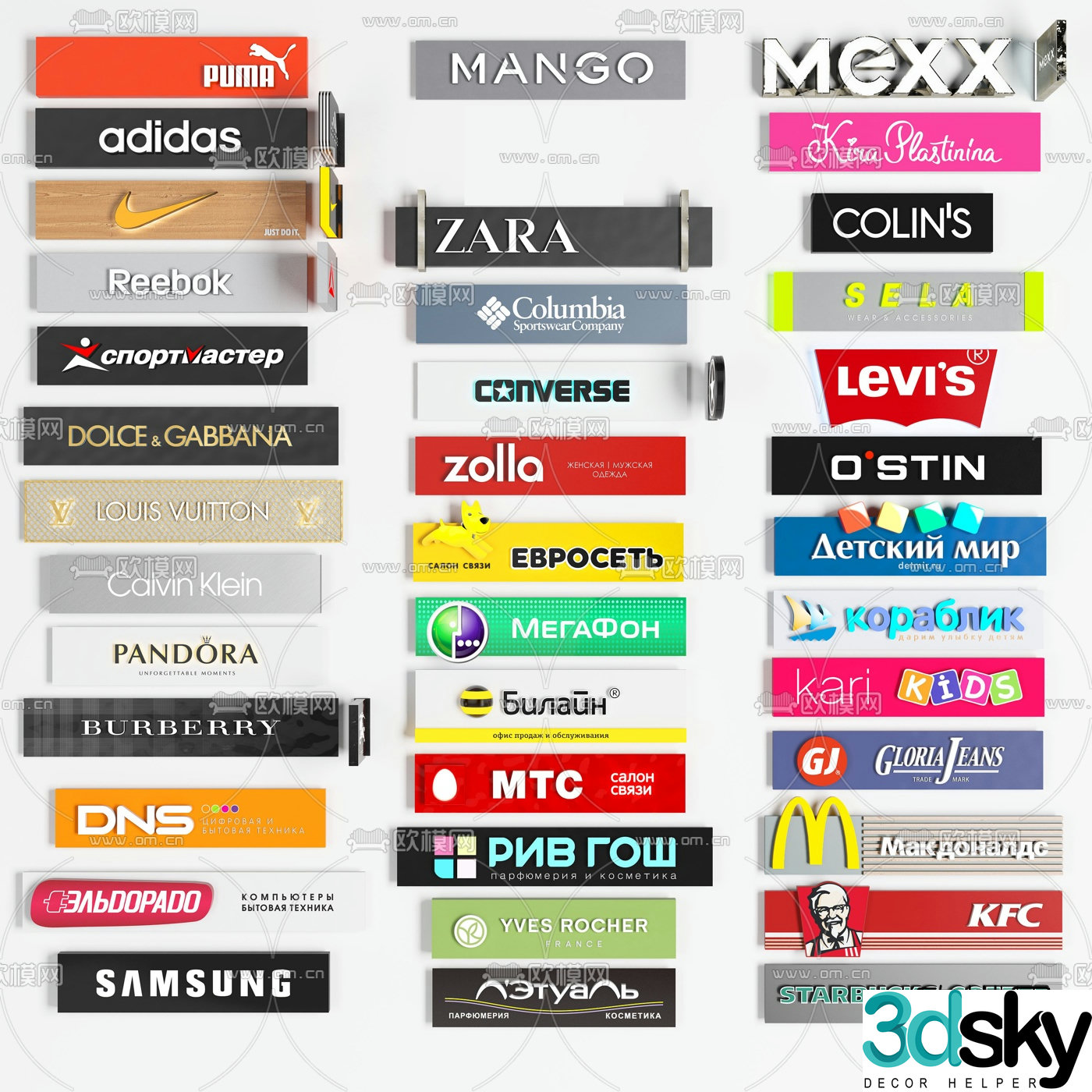 Modern brand trademark logo LOGO 3d model