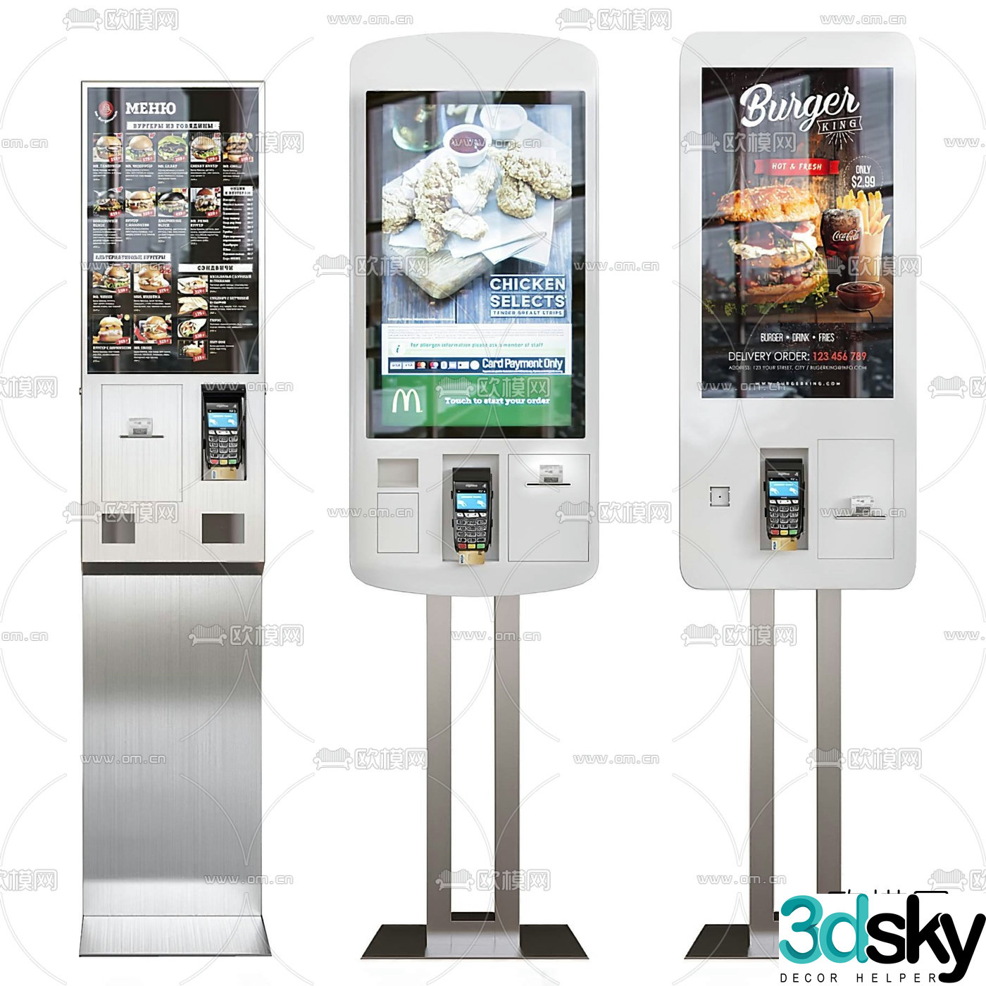 Modern ordering machine 3d model