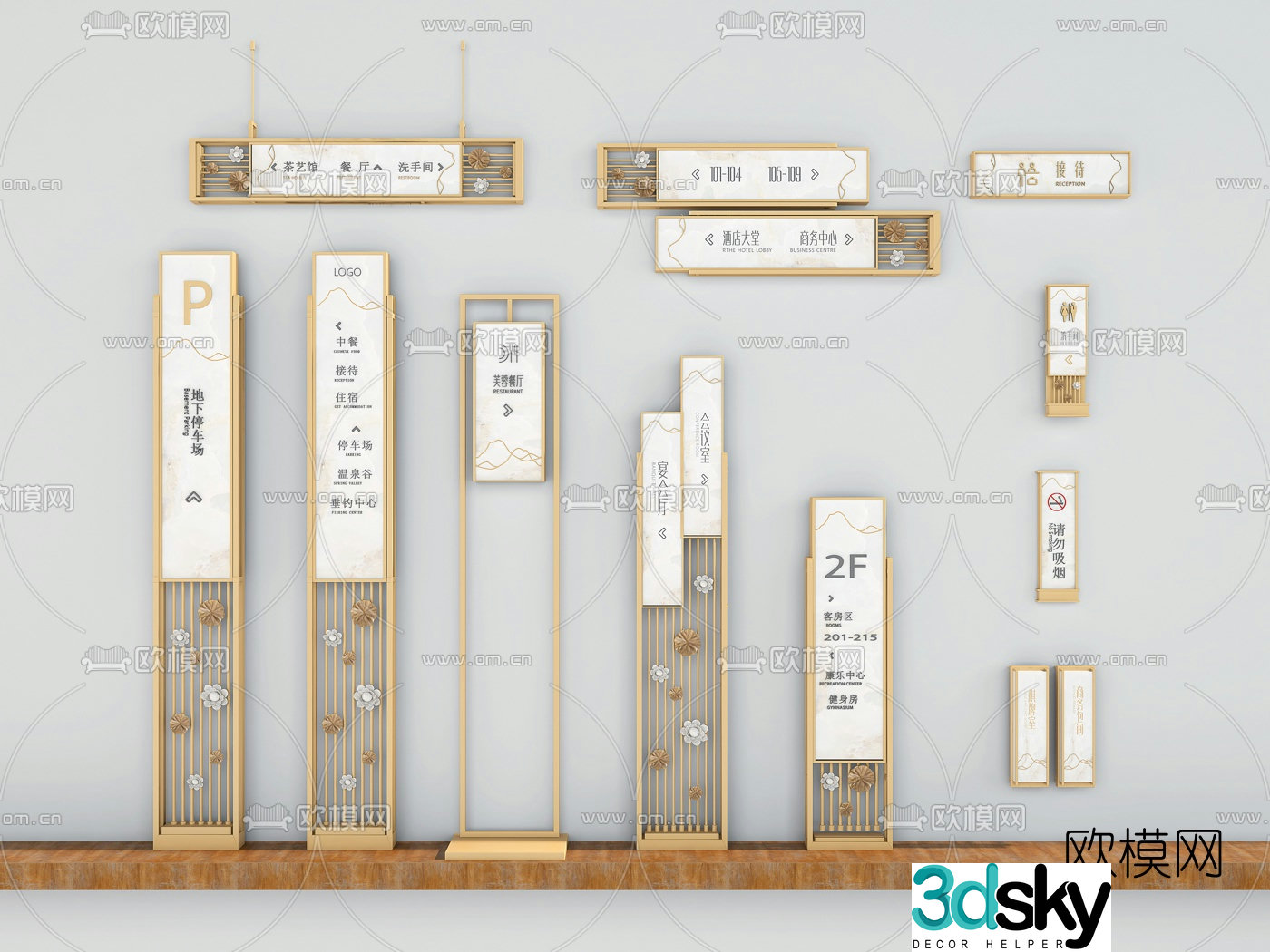 New Chinese style hotel signage 3D model