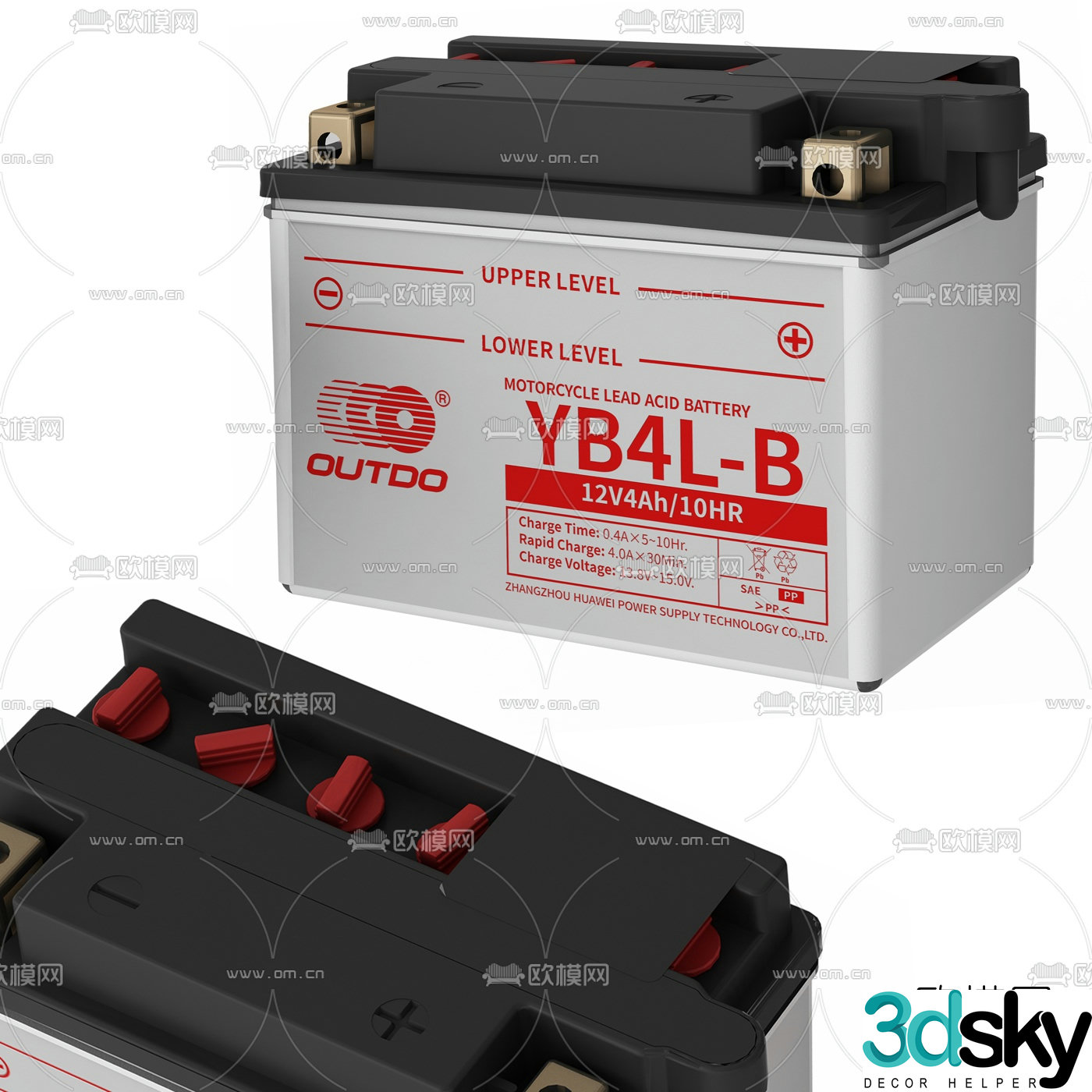 Modern battery lithium battery battery 3d model