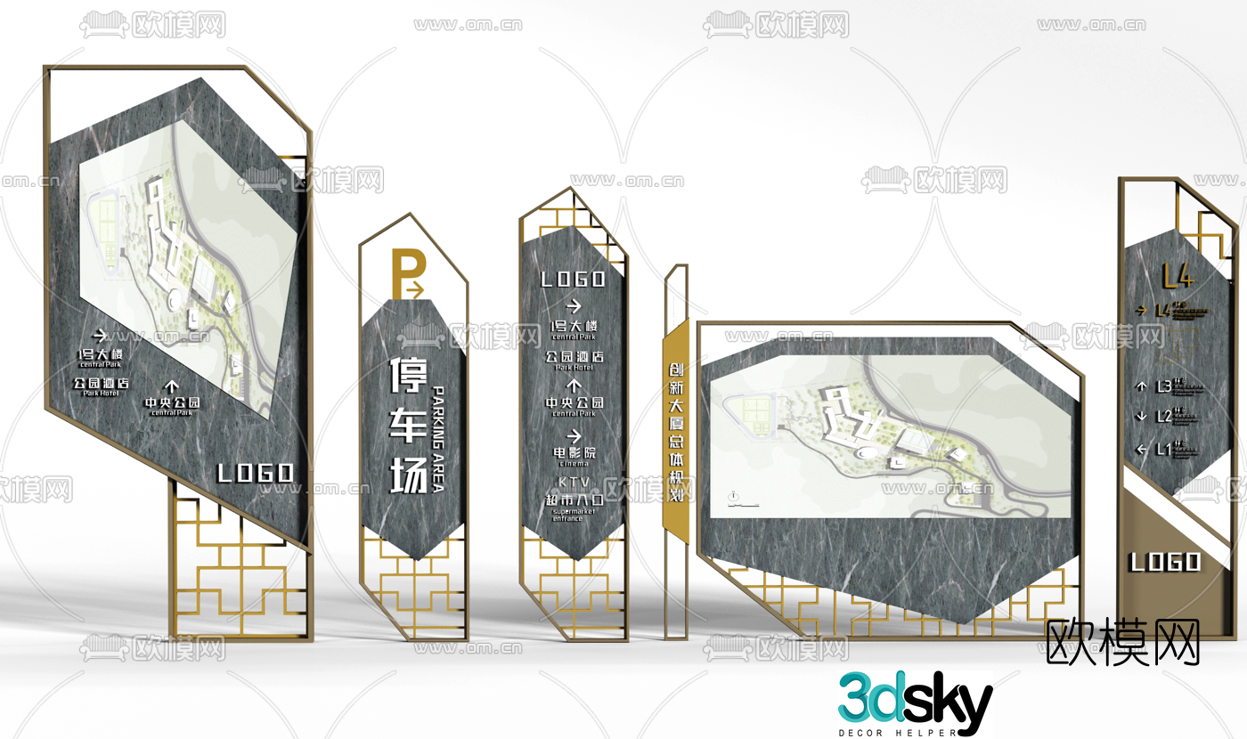 Modern shopping mall signage 3d model