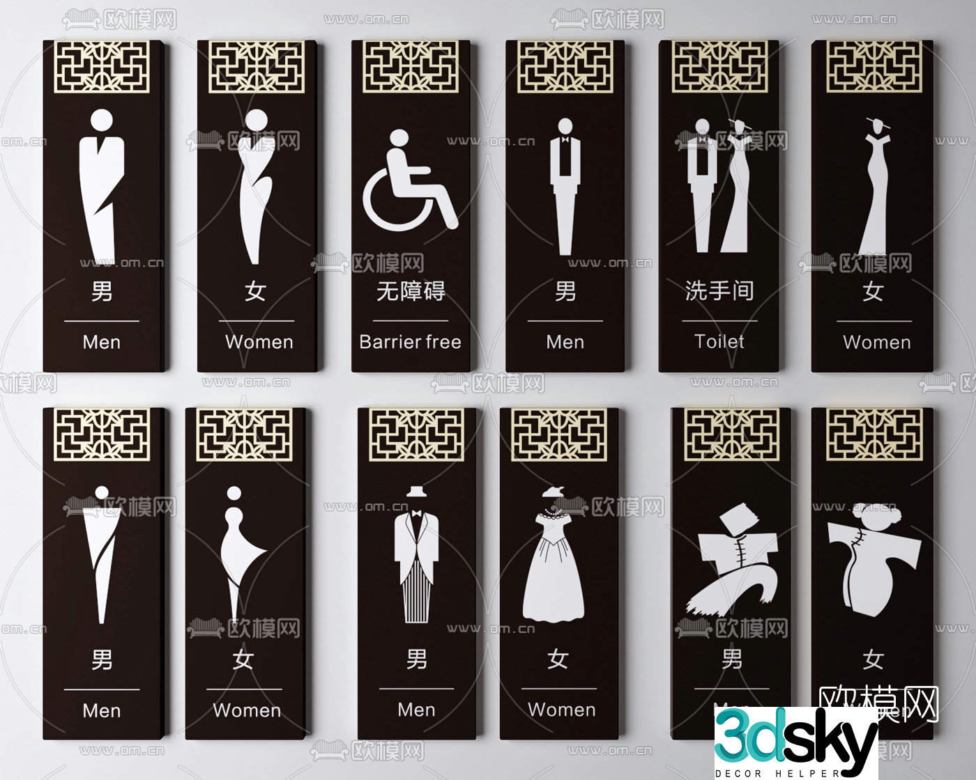 New Chinese style bathroom signage 3D model