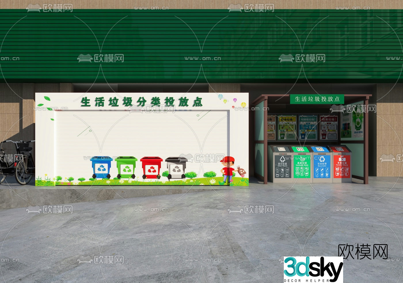 Modern sorting bin 3d model