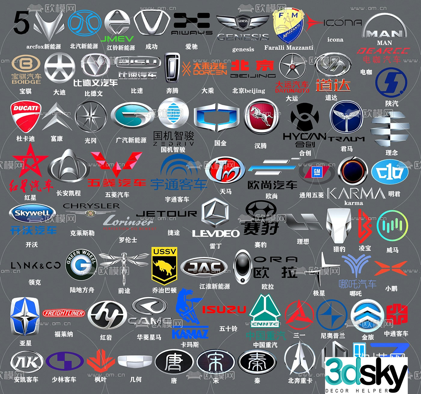 Hyundai car brand logo 3d model