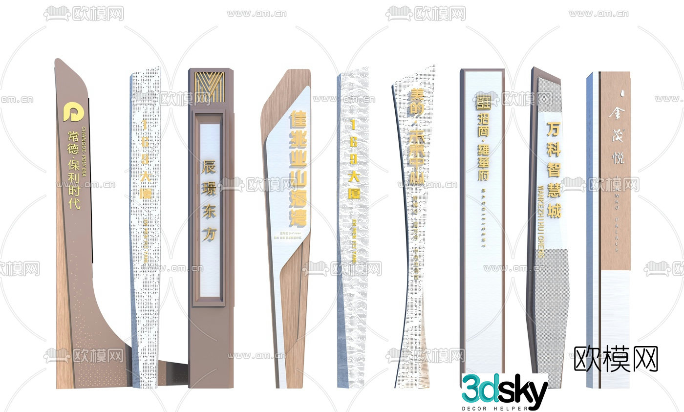 Modern street sign 3d model