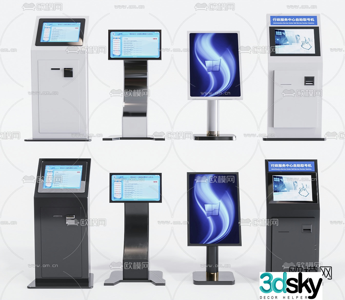 Modern registration machine self-service inquiry machine 3D model