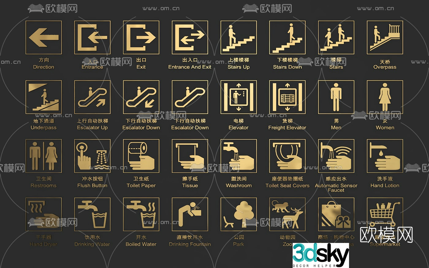 3d model of modern public place signage