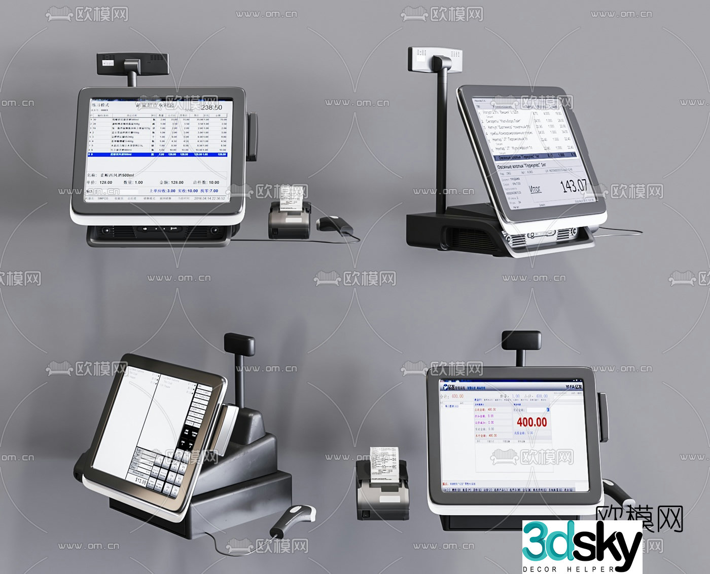 Modern cash register ordering machine 3d model
