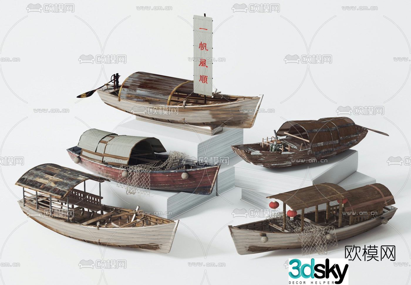 3D model of ancient Chinese wooden boat