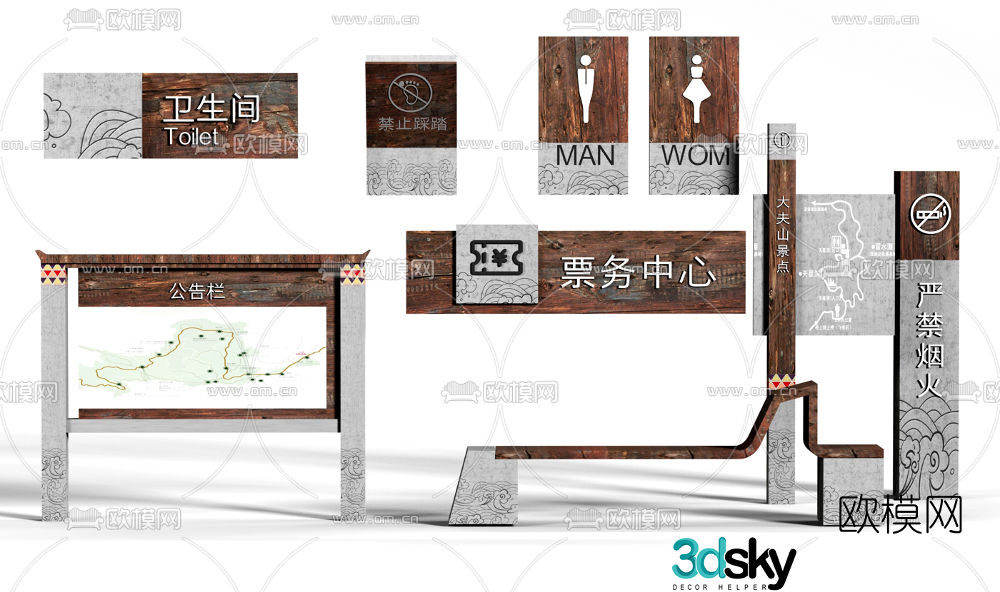 New Chinese style road sign 3D model
