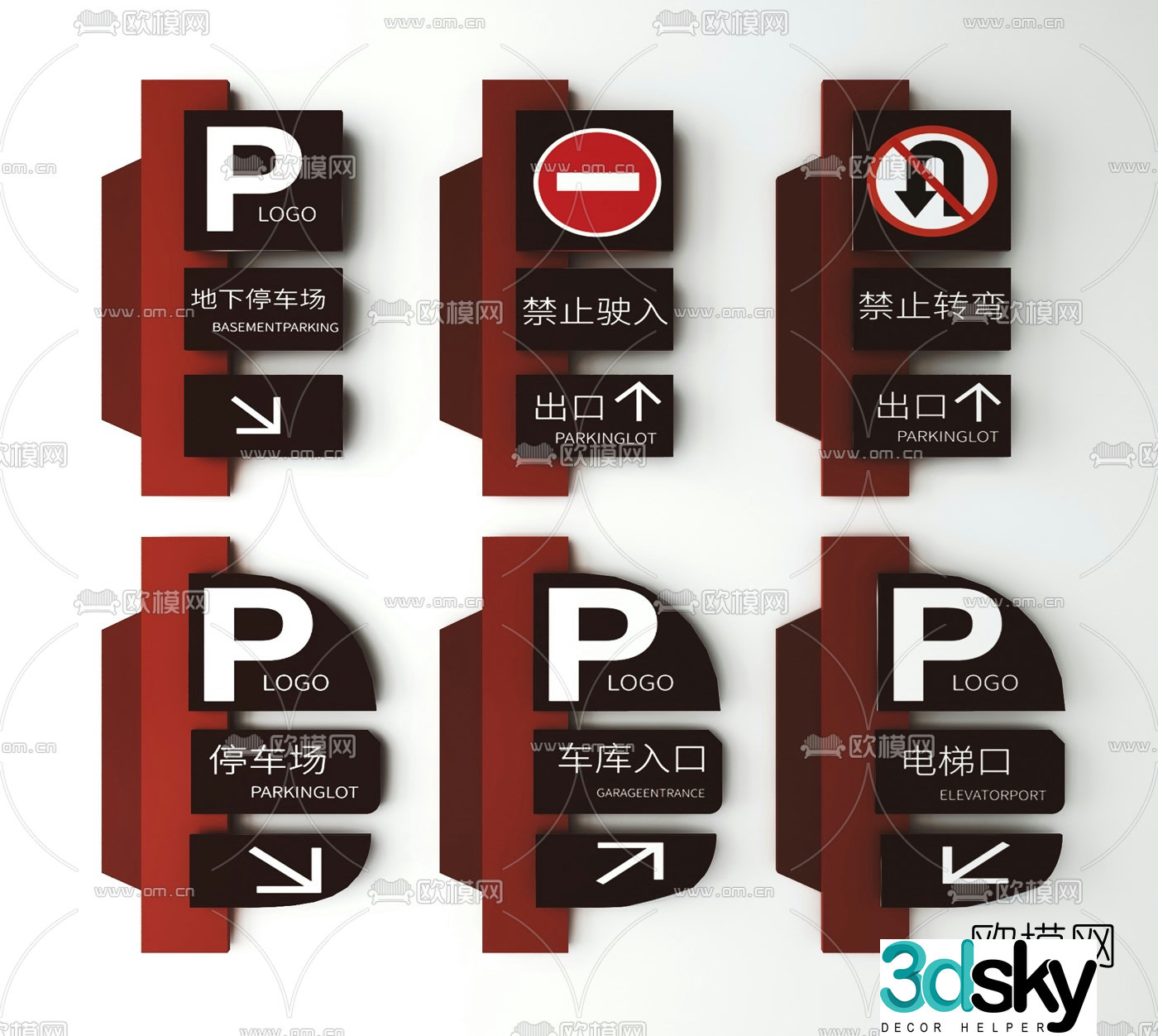 Modern parking lot signage 3d model