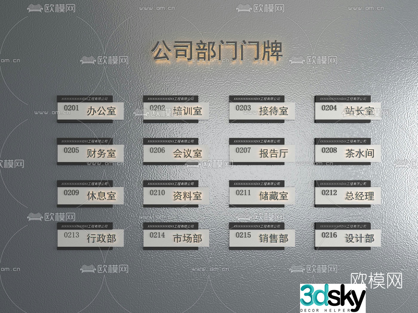 Modern company department signage 3d model