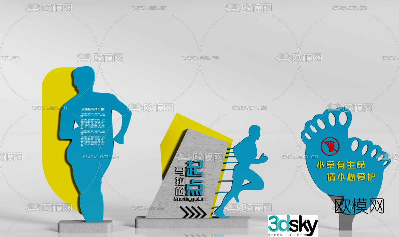 Modern park signage 3D model