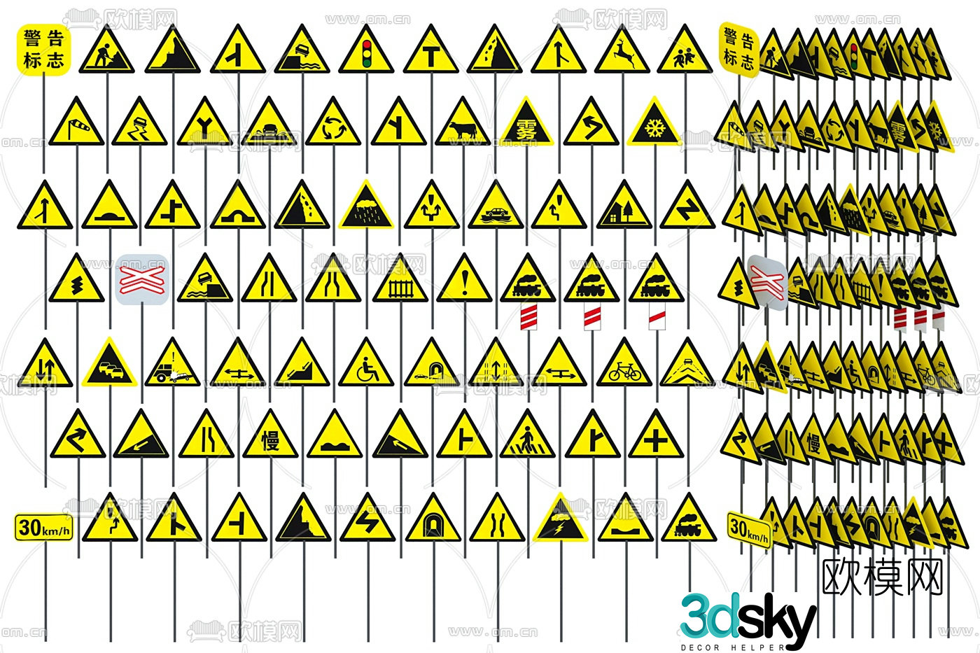 Modern traffic warning sign 3d model