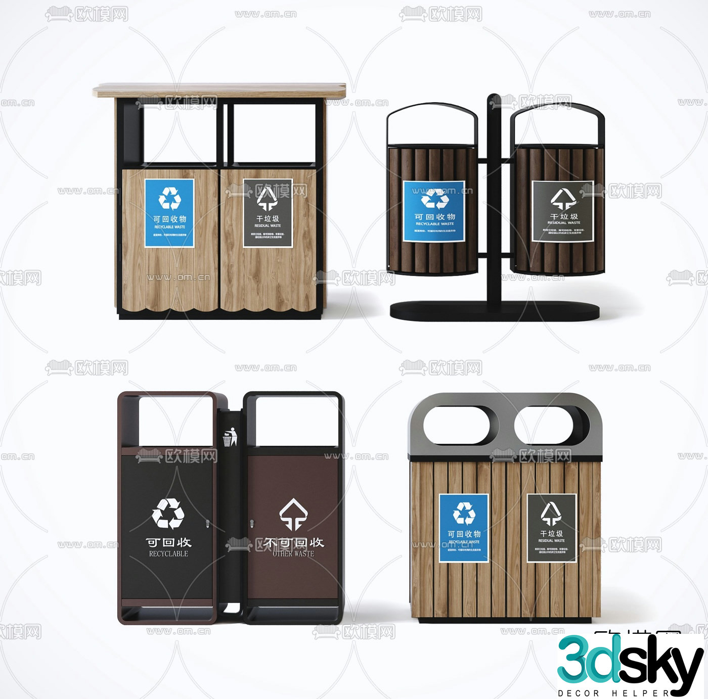 Modern outdoor public trash can 3d model