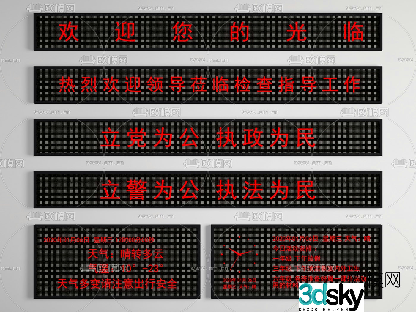 Modern LED display luminous character combination 3d model