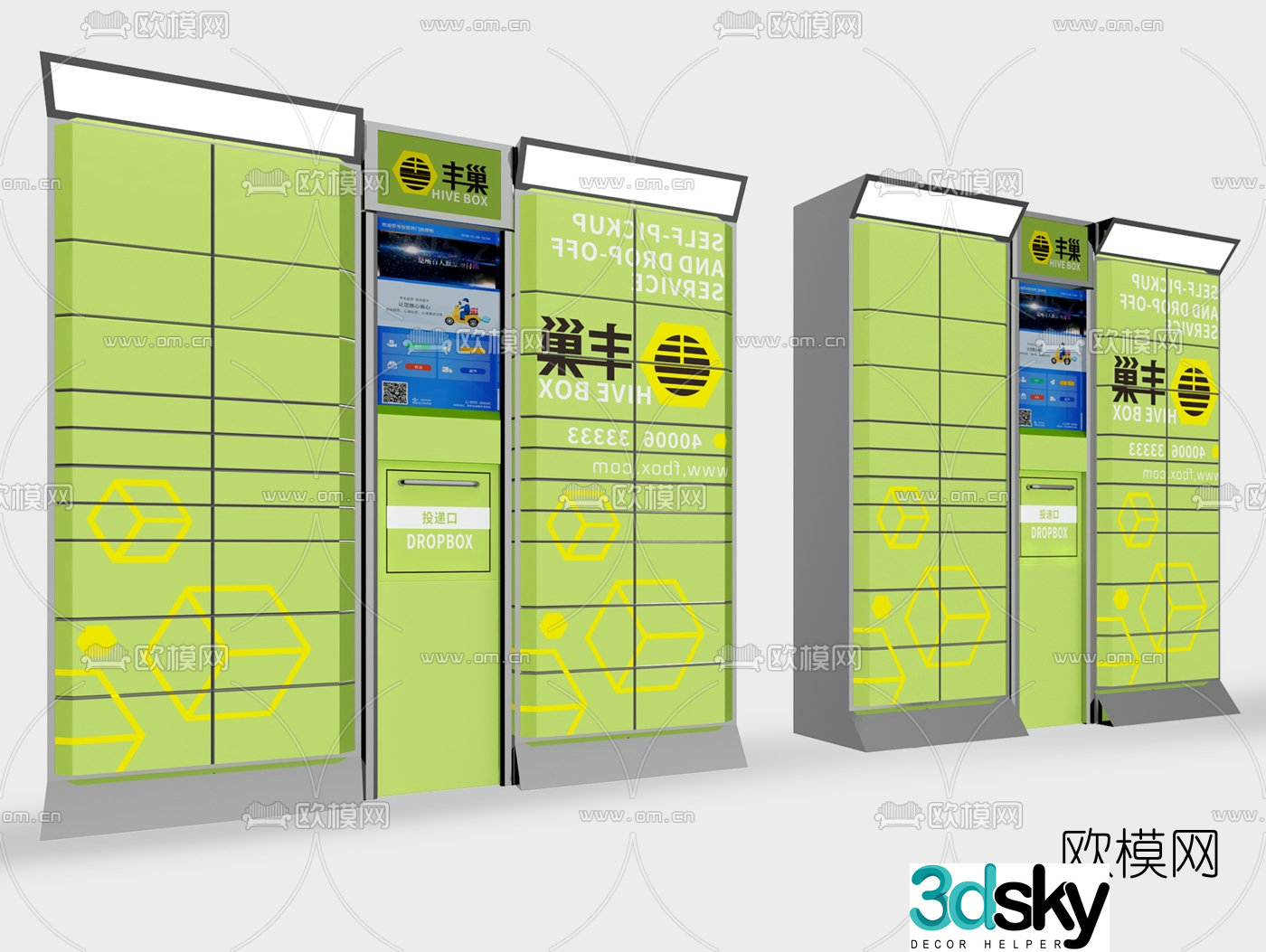 Modern Fengchao Express self-service box 3D model
