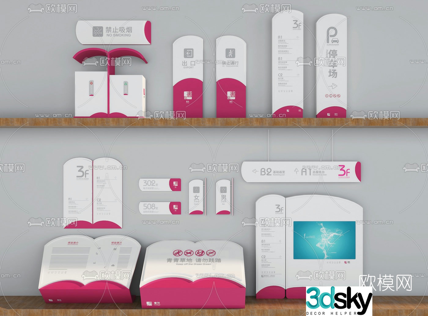 Modern campus signage guide sign 3d model