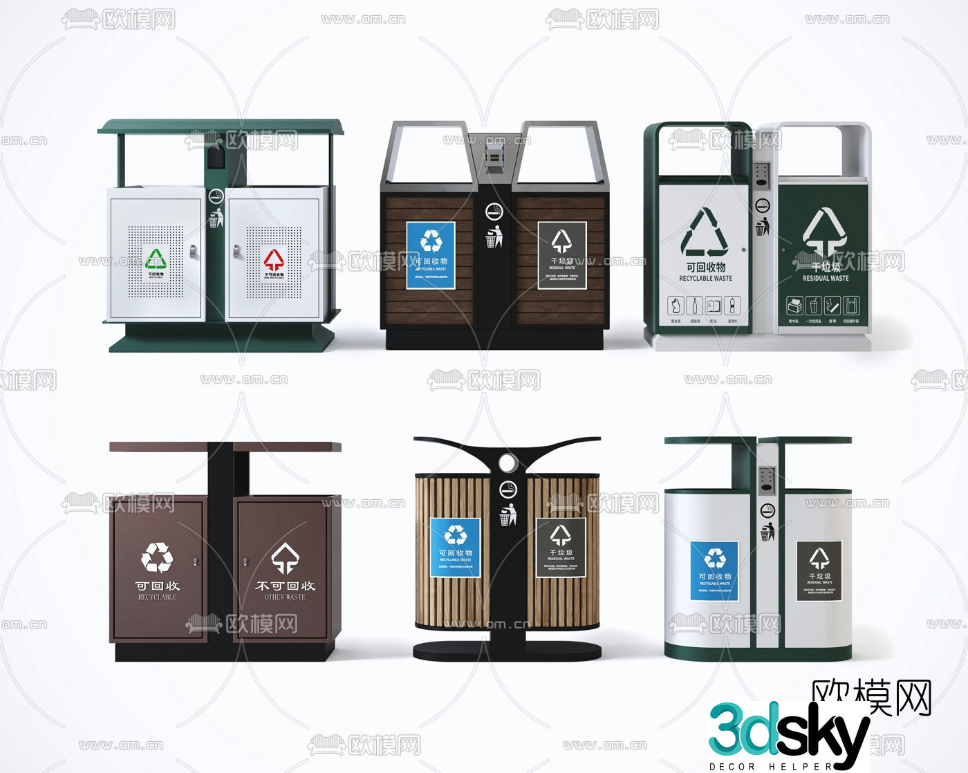 Modern outdoor public trash can 3d model