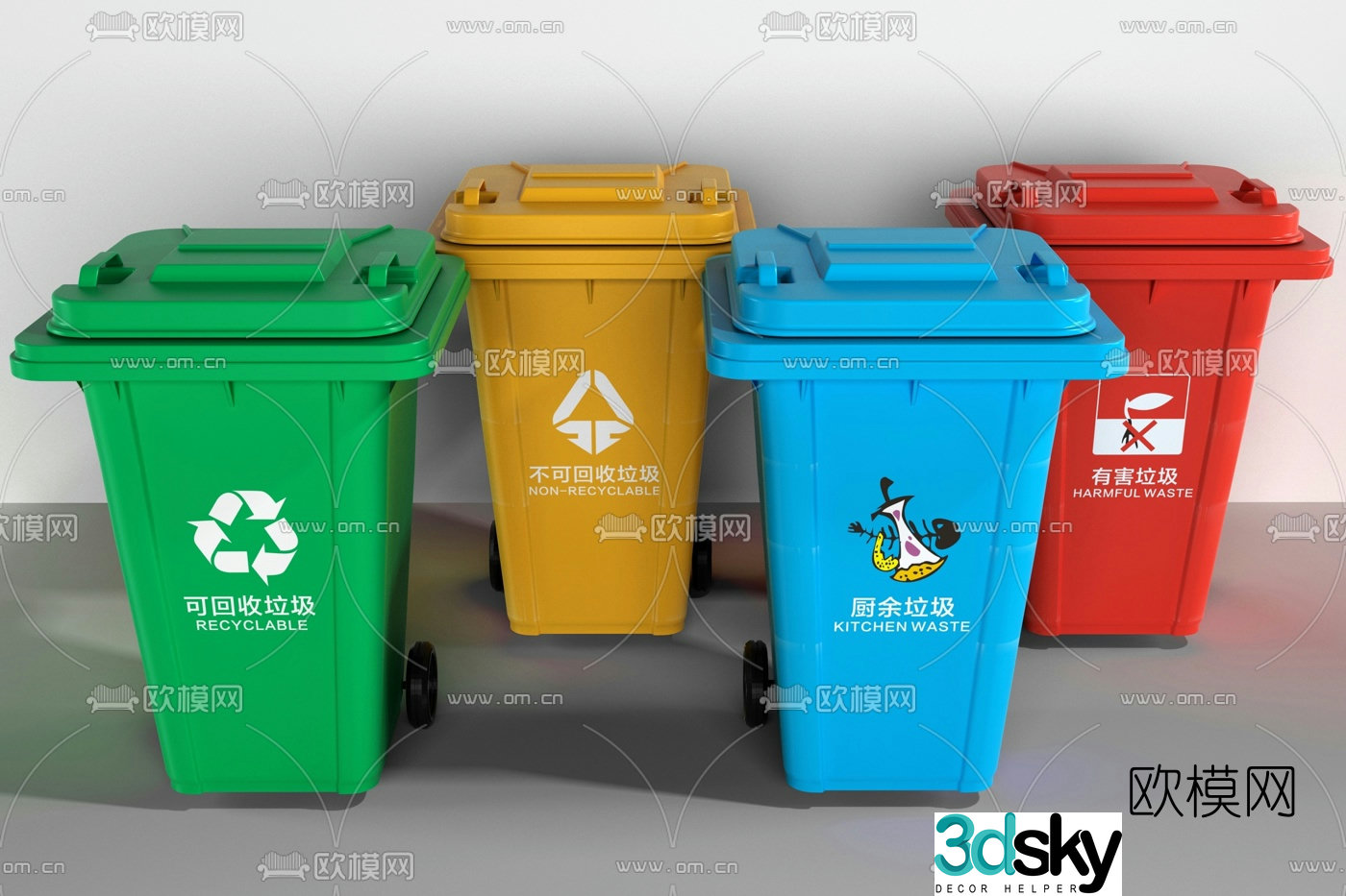 Modern plastic garbage recycling bin 3d model