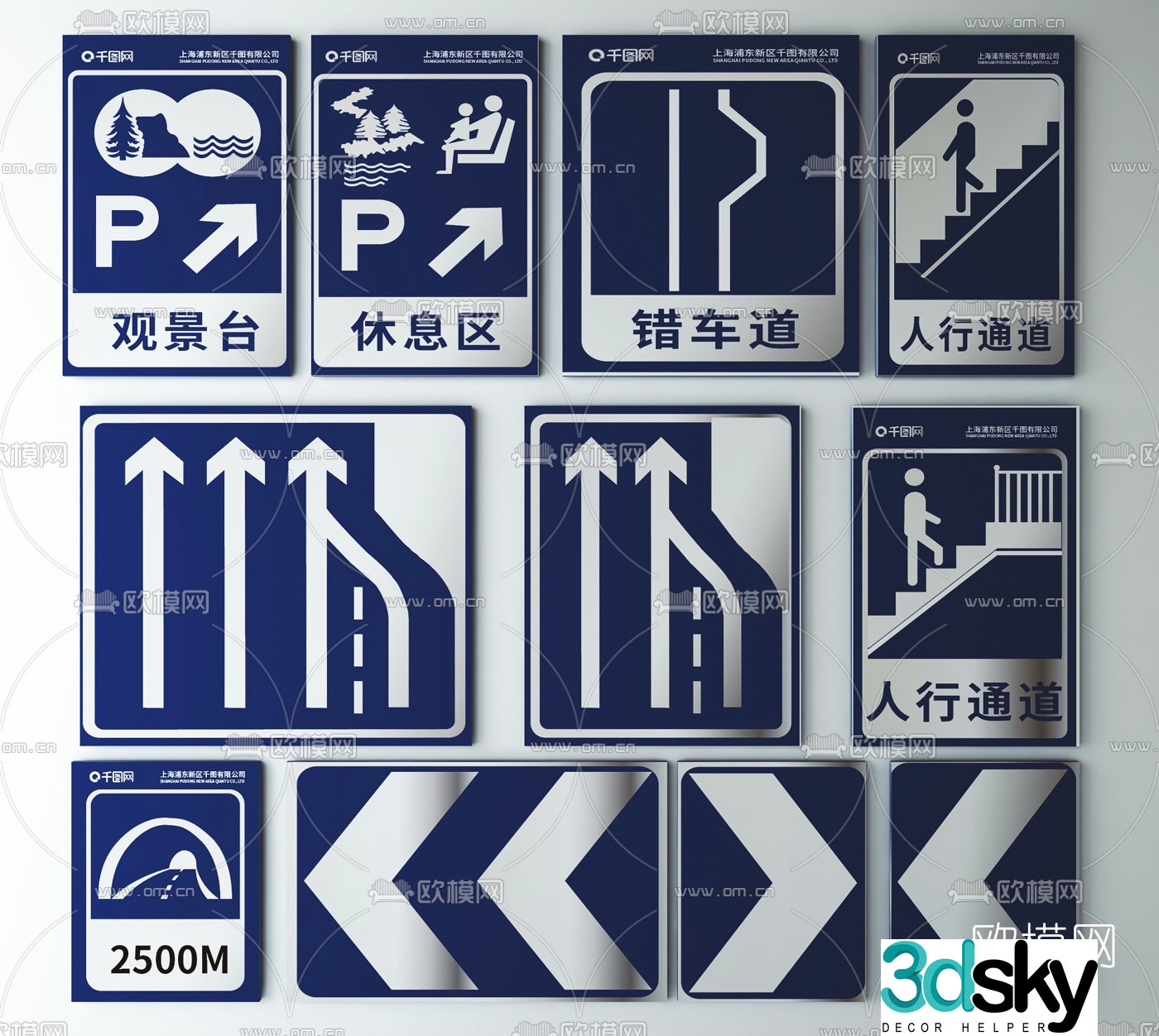 Modern signage 3d model