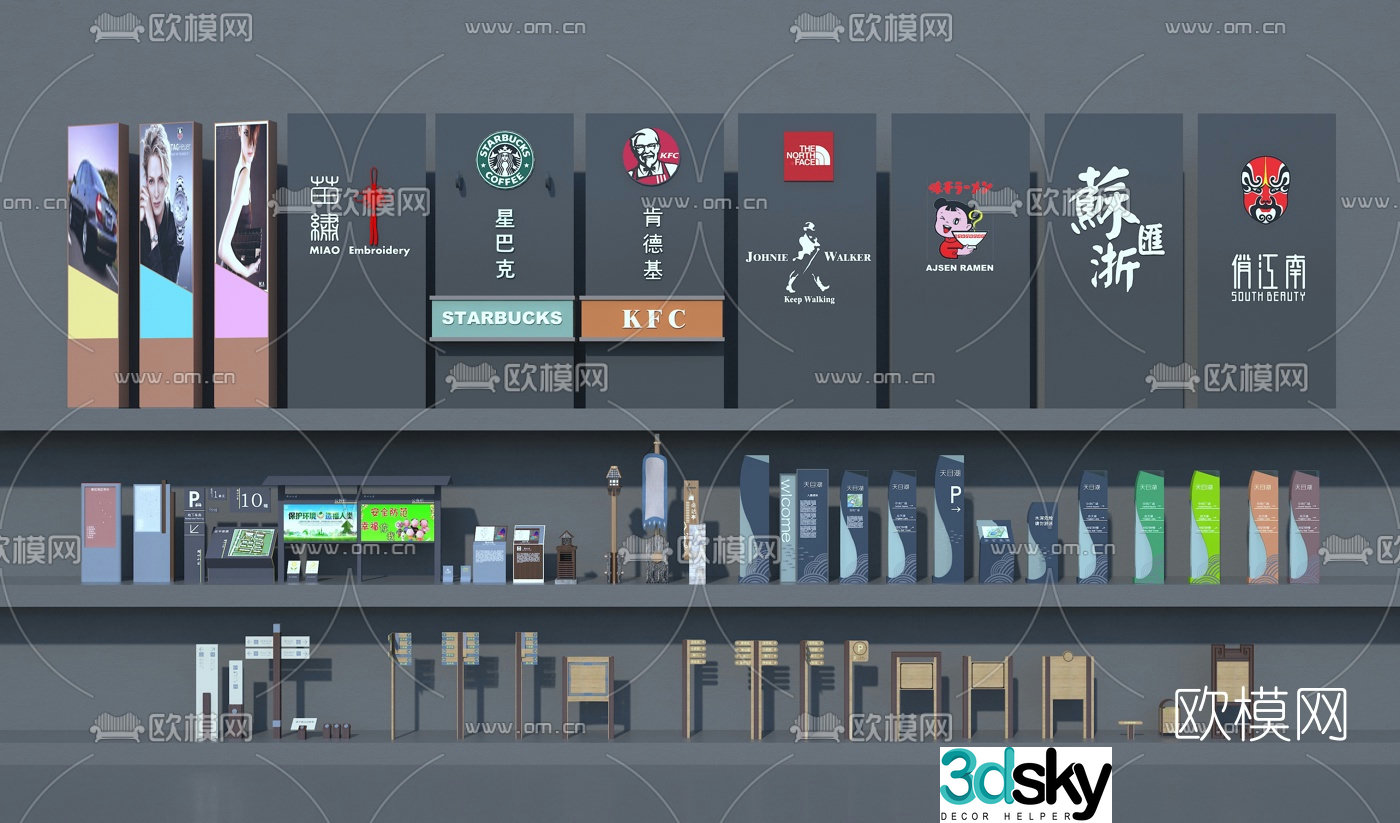 Modern business signage 3d model