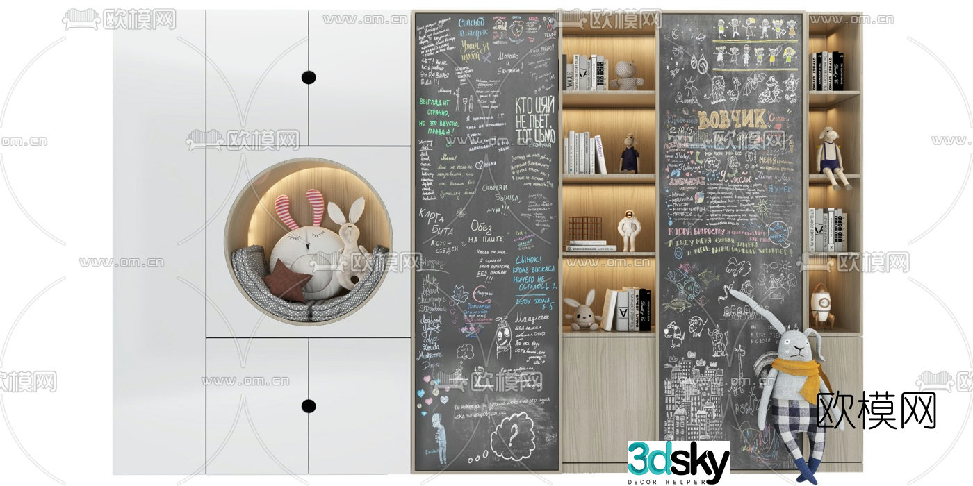 Modern children’s bookcase decorative cabinet 3d model