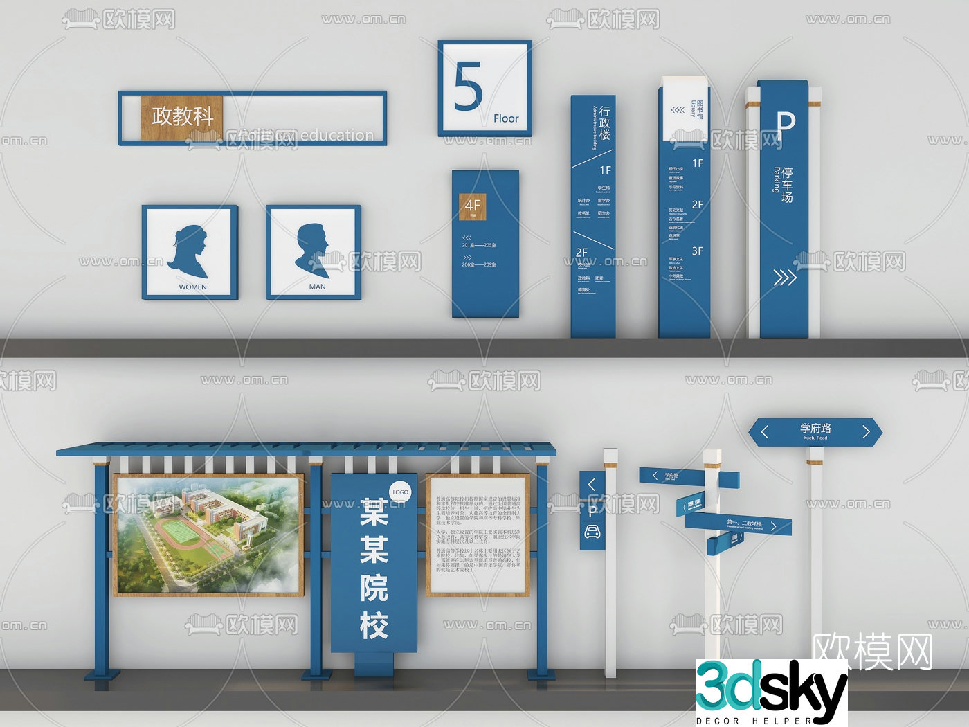Modern campus signage guide sign 3d model