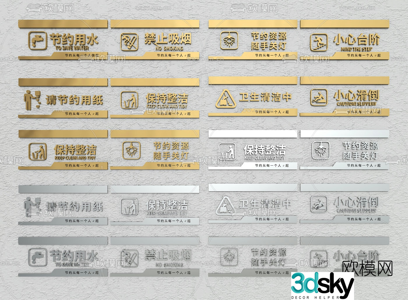Modern office metal signage 3d model