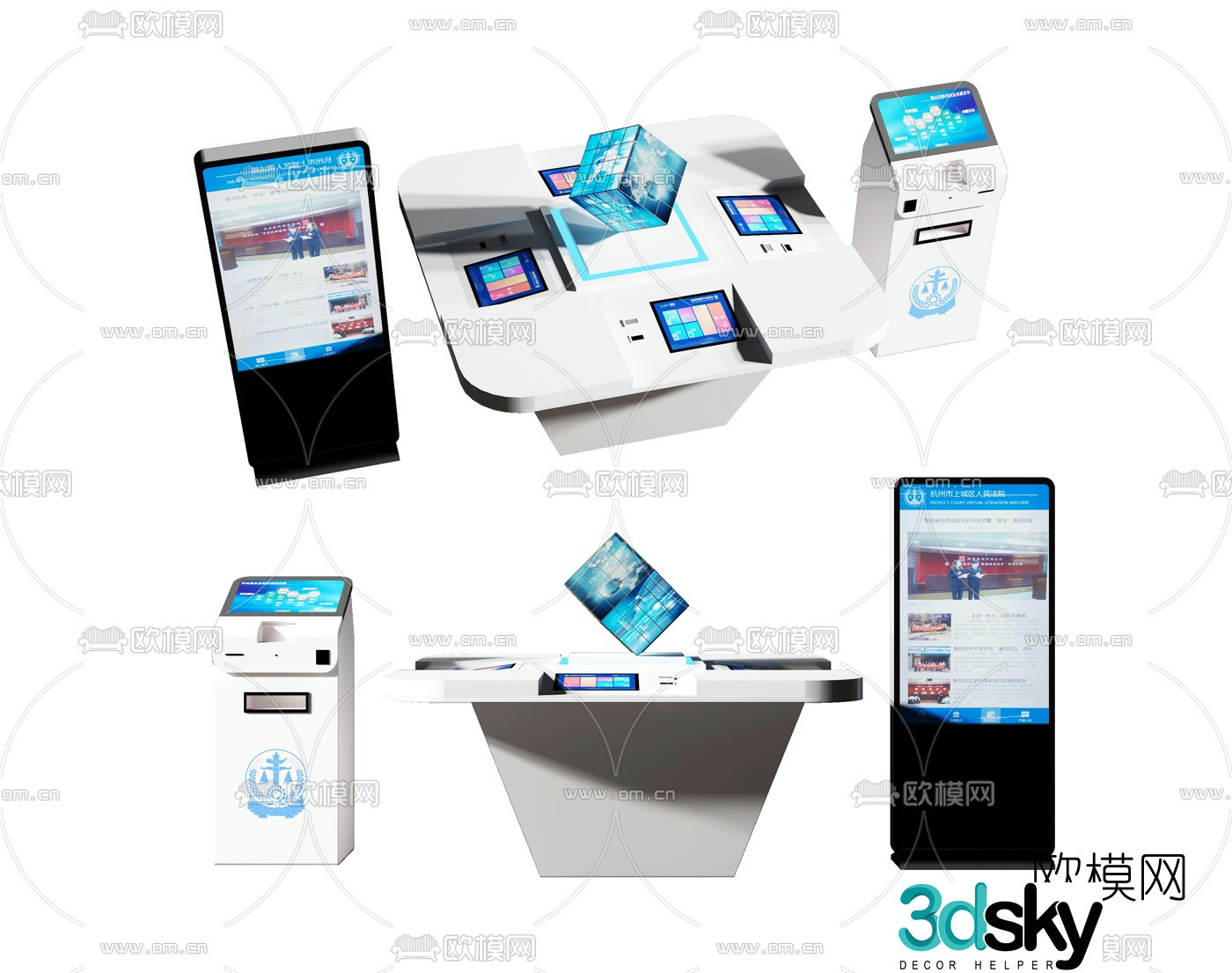 Modern smart all-in-one display machine 3D model
