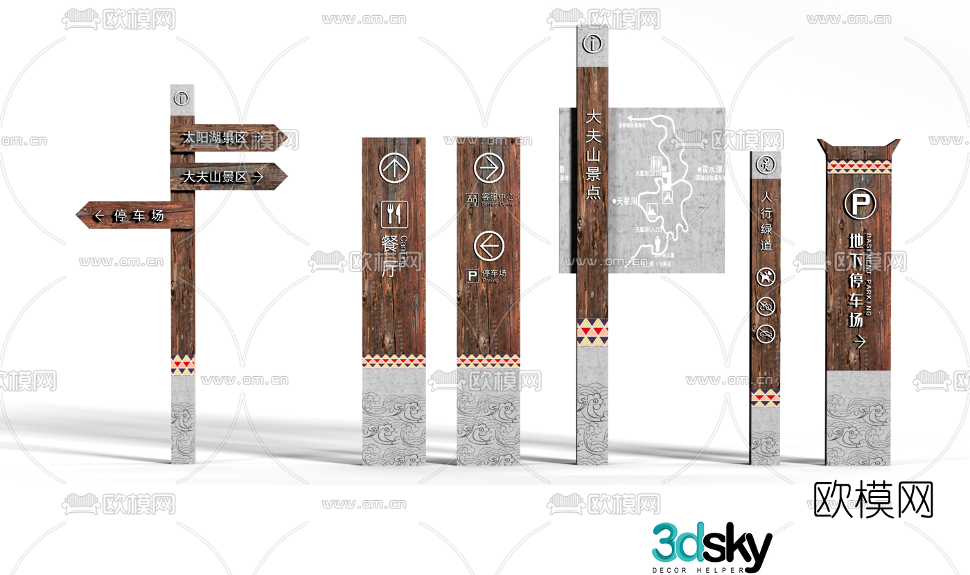 New Chinese style scenic spot landmark sign 3D model