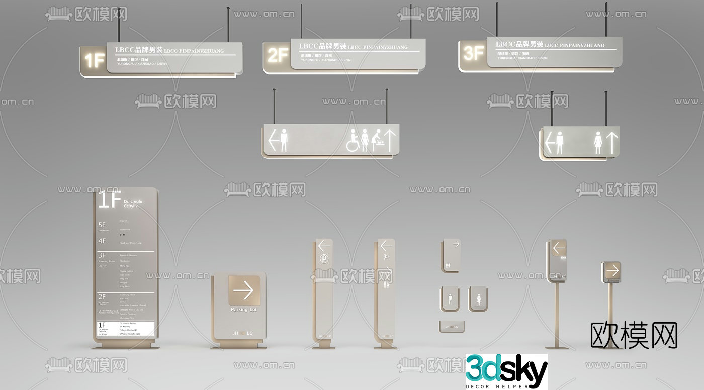 3D model of modern shopping mall guide sign