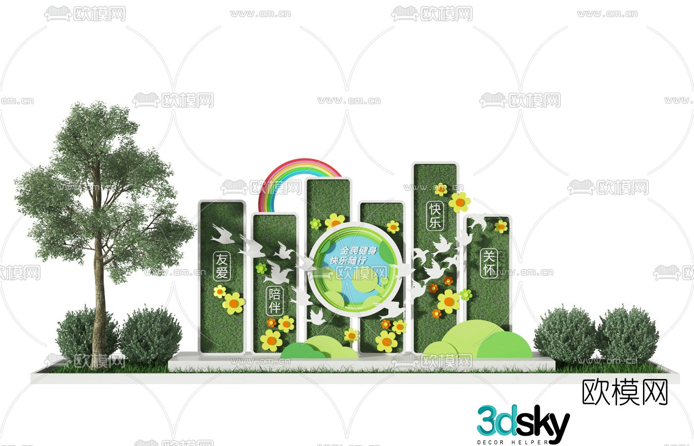 3D model of modern outdoor park green plant propaganda board