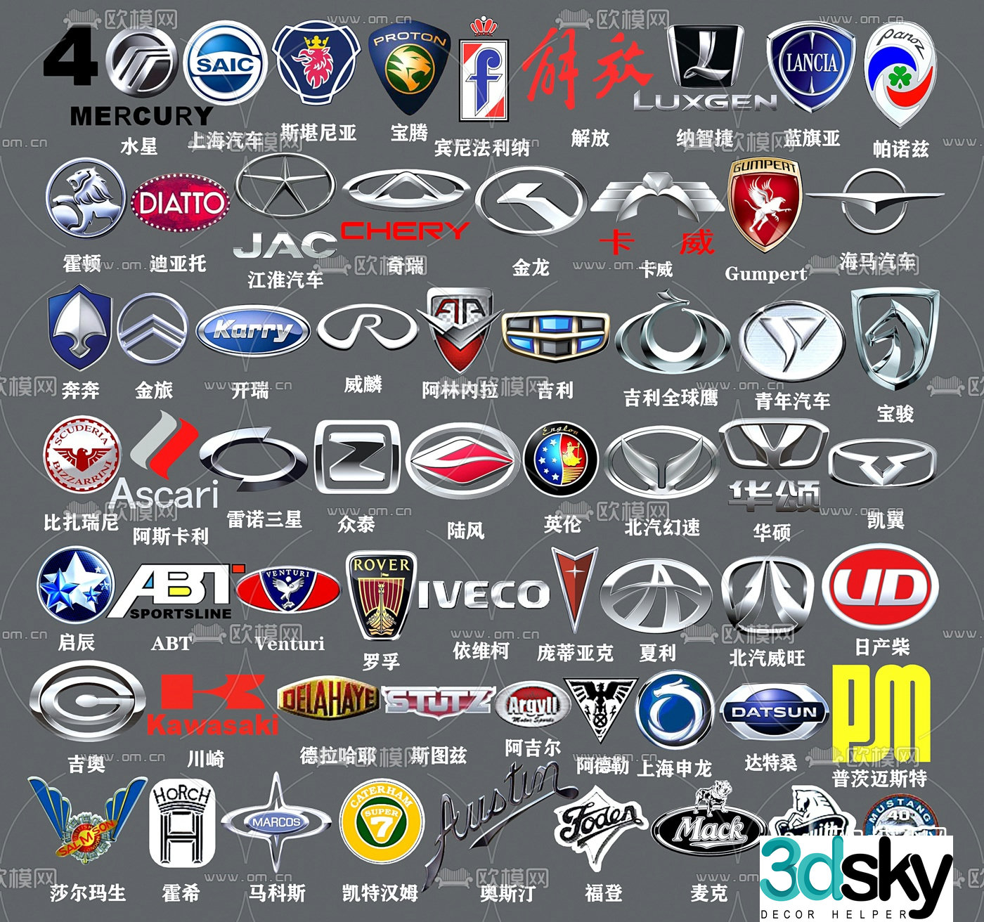 Hyundai car brand logo 3d model