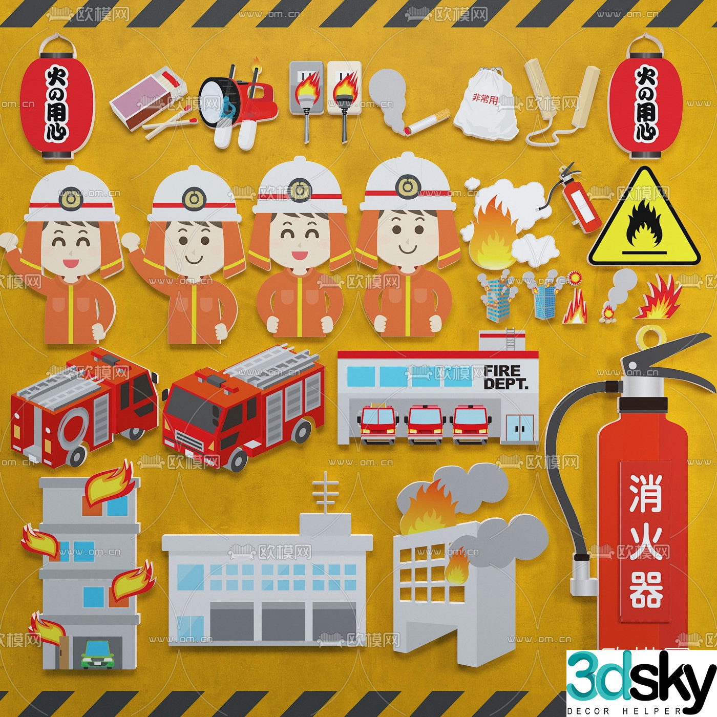 Modern fire education propaganda wall sticker 3d model