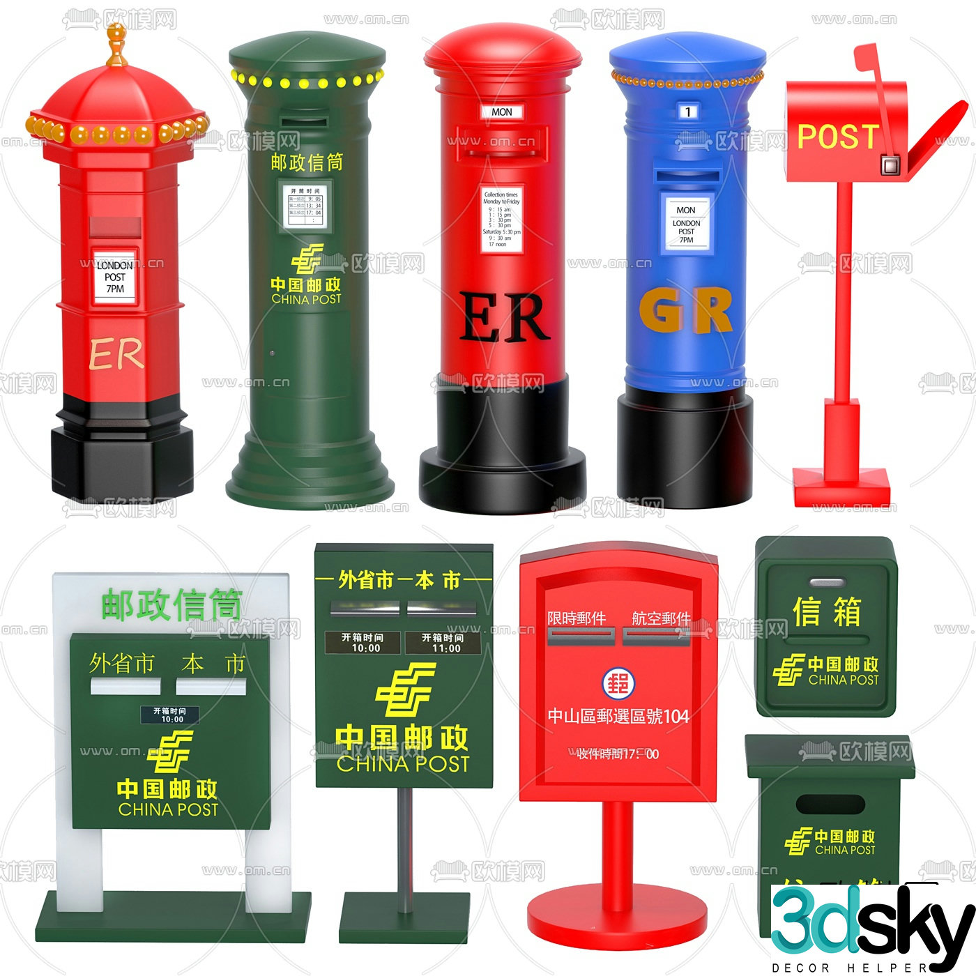 Modern mailbox letterbox chandelier combination 3d model