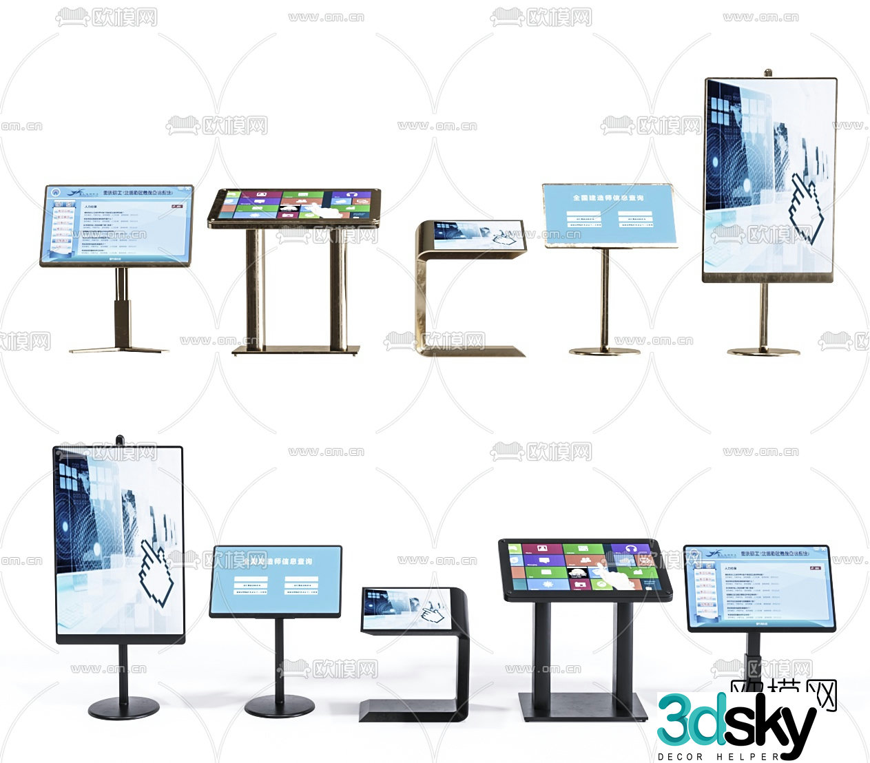 Modern self-service inquiry machine registration machine 3D model