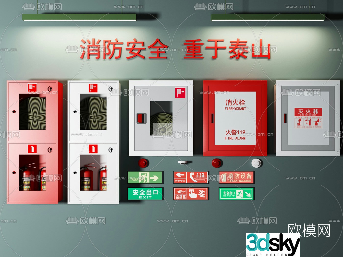 Modern fire box signage 3d model