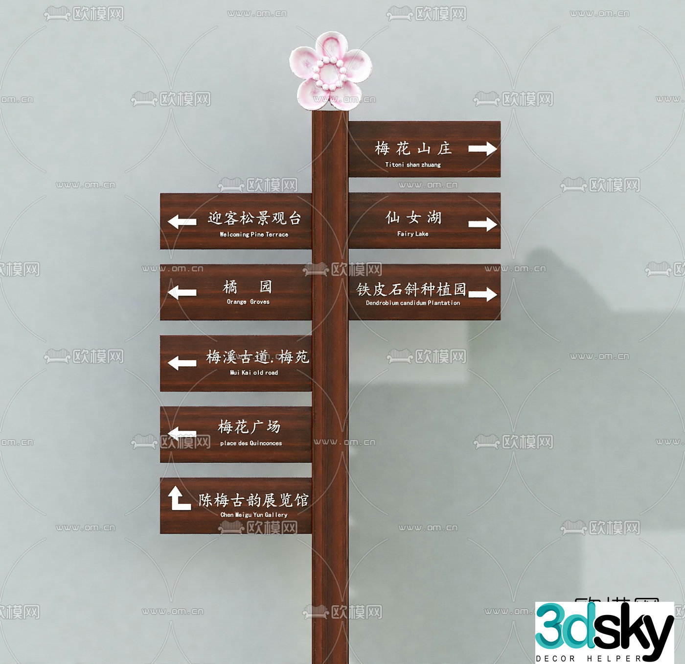 Modern street sign sign free 3d model