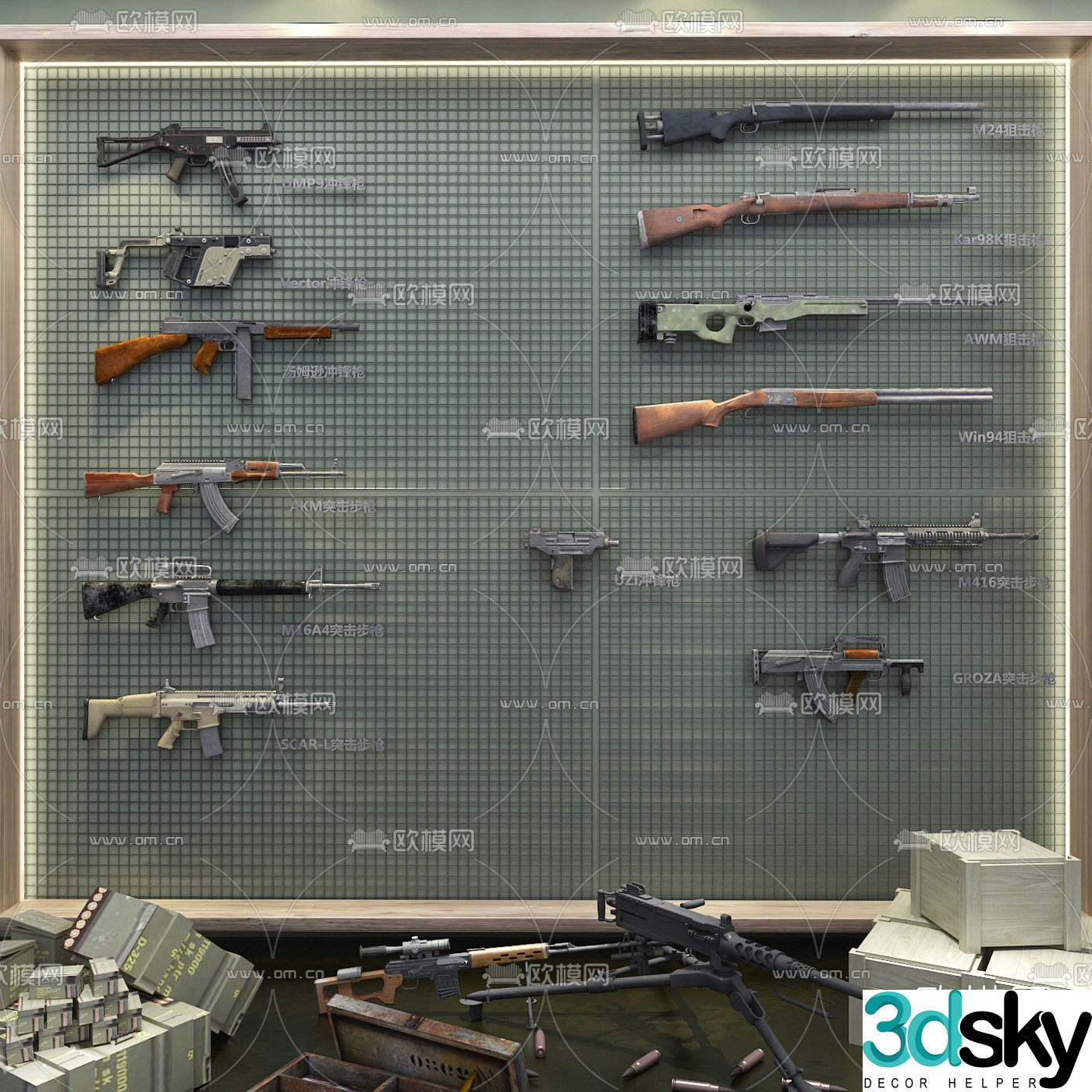 Modern automatic rifle thermal weapon 3d model